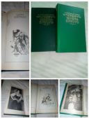 А. Дюма. "Грая Монте-Кристо". Роман в двух томах. Состояние отличное. 