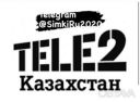 Сим карты теле2 Казахстан