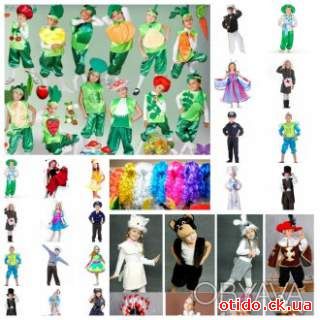 Детские и взрослые костюмы карнавальные, новогодние, маскарадные, модные