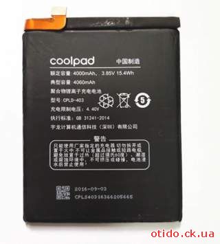 Аккумулятор батарея AZK CPLD-403 для LeEco Coolpad Cool1