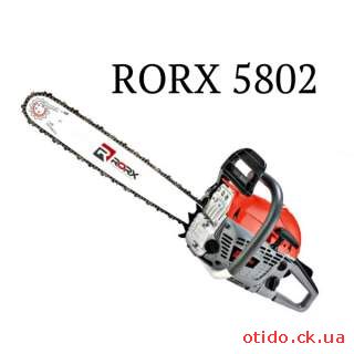 Бензопила RORX CS5802