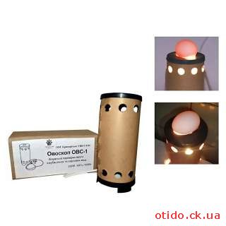 Овоскоп ламповый для определения качества яиц кур, гусей, уток и переп