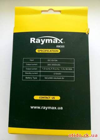 Зарядний пристрій Raymax RM 350