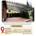 Уменьшенная картинка