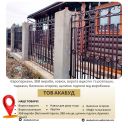 Уменьшенная картинка