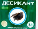 Десикант