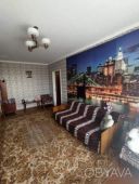 Срочная продажа 2х комн. квартиры на ЮЗР