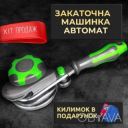 Закаточная машинка закаточный ключ для консервации автомат с силиконовой
