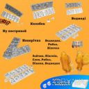 Формы алюминиевые для приготовления леденцов и конфет на палочке в