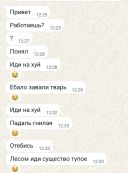 Ухилянт ищет приключений на свою жопу 