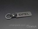 Брелок металевий. Opel. 10х2, 5см