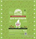 Калинка 25Б Гровер 15-35 днів 10кг