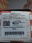 Фильтр топлевный 4HG1, 4HG1T Isuzu 8971725491