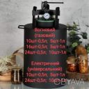 Універсальний та газовий автоклав Харківський заводський АВТОКЛАВ
