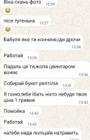 &quot;Настоящий Мужчина&quot; &quot;Джентельмен&quot;&quot;Герой &quot;