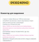 0930240943,0988237975 Старуха Ева  Все включено 