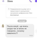 Мне повезет