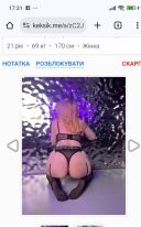 0930240943 Фейк !Мошенница!Воровка!Зечка!Убийца 