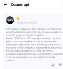   keksik.me 0930240943  Я Дебилка надолго и Ебанутая на всю жизнь 