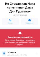 Я Дебилка надолго Ебнутая на всю жизнь 