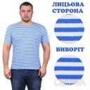 Тельняшка-футболка трикотажная летняя с коротким рукавом 100% хлопок вязаная