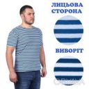 Тельняшка-футболка трикотажная летняя с коротким рукавом 100% хлопок вязаная