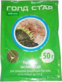 Гербіцид Голд Стар