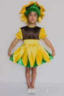 Карнавальный костюм Подсолнух для девочки