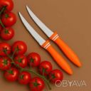 Набор ножей кухонных, 2 шт., для томатов и мягких овощей Оранжевый