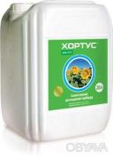 Гербіцид Хортус - Харнес