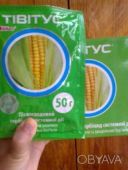 Гербіцид Тівітус