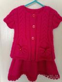 Комплект малинка