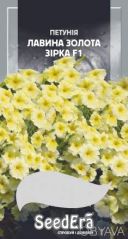 Петунія Ампельна Лавина Золота Зірка F1