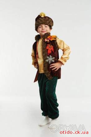 Детский карнавальный костюм Месяц Ноябрь