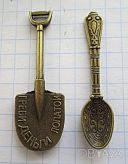 Талисман на удачу и здоровье