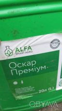 Гербіциди Харнес, Челендж, Гвардіант та інші