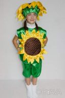 Детский Карнавальный костюм Подсолнух