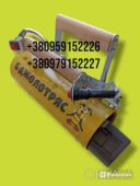 Вібраційний струшувач бджіл &quot; БДЖОЛОТРЯС &quot;