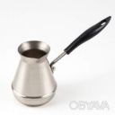 Турка арабика для кофе из нержавеющей стали 350 мл