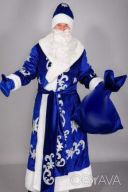 Взрослый новогодний костюм "Дед Мороз" Святой Николай синий бархат