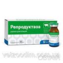 Репродуктаза, 10 мл