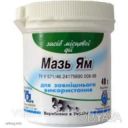 Мазь "Ям", 40 г. (ДЕВІЕ)