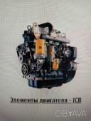 Запчастини на двигун ISUZU 4JJ1, 4HK1 для спецтехніки JCB