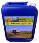 Деструктор "Добрый хозяин"