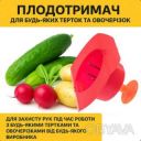 Плододержатель для любых тёрок, шинковок и овощерезок