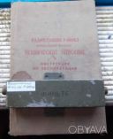 Кварцевые резонаторы, фильтры.