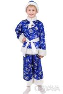 Карнавальный костюм Новый год, Морозко