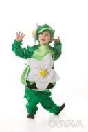 Детский Карнавальный костюм Нарцисс