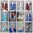 Карнавальные костюмы, маски, парики, шляпы