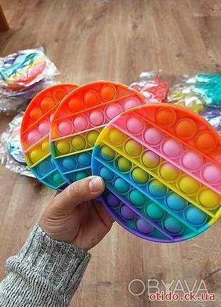 Игрушка для детей антистрес Pop it